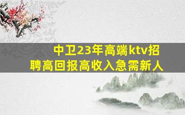 宜宾夜场招聘