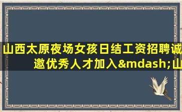 贵州KTV招聘