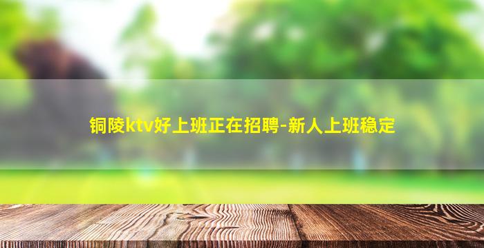 东营酒吧招聘