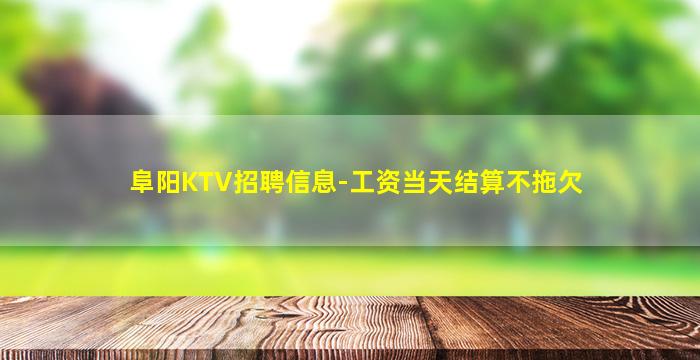 宁波酒吧招聘