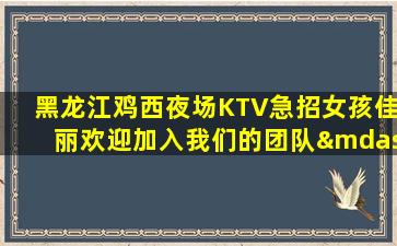 惠州酒吧招聘